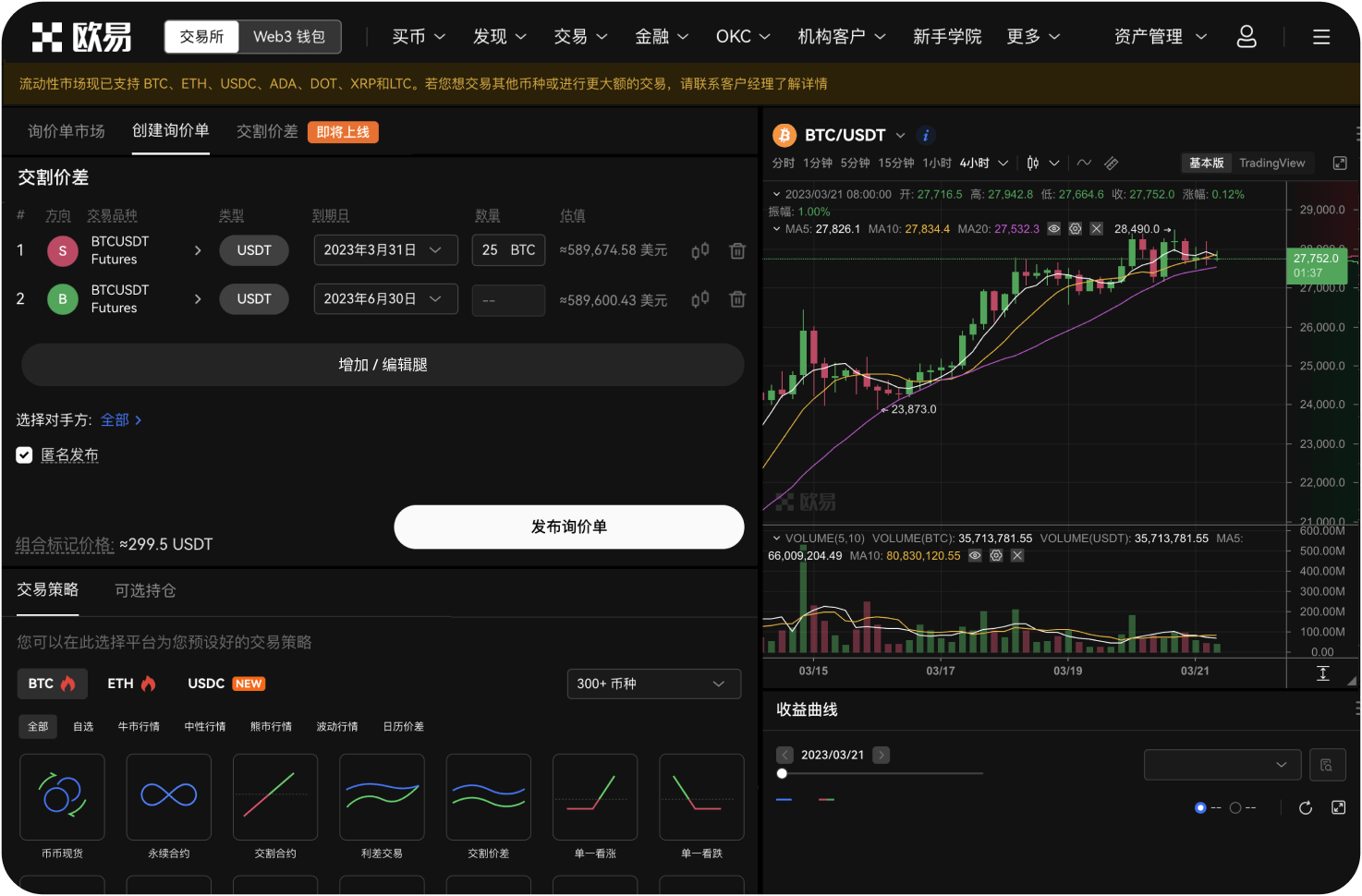 ZB.com如何应对极端行情
